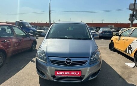 Opel Zafira B, 2011 год, 765 000 рублей, 1 фотография