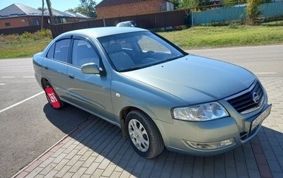 Nissan Almera Classic, 2006 год, 485 000 рублей, 1 фотография