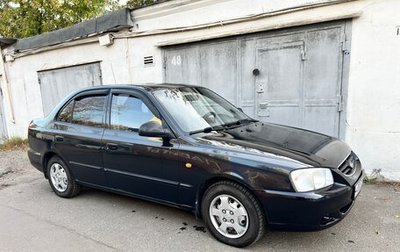 Hyundai Accent II, 2008 год, 590 000 рублей, 1 фотография