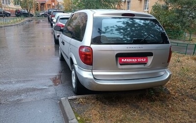 Dodge Caravan IV, 2002 год, 550 000 рублей, 1 фотография