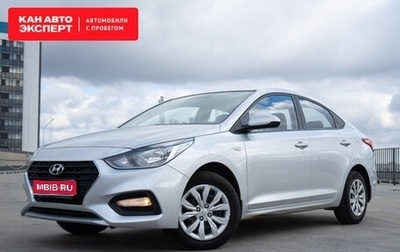 Hyundai Solaris II рестайлинг, 2018 год, 1 381 000 рублей, 1 фотография