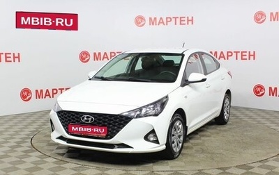 Hyundai Solaris II рестайлинг, 2020 год, 1 797 000 рублей, 1 фотография