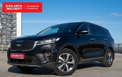 KIA Sorento III Prime рестайлинг, 2019 год, 2 789 234 рублей, 1 фотография