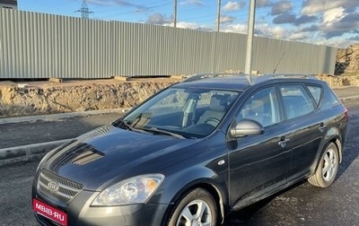 KIA cee'd I рестайлинг, 2008 год, 629 000 рублей, 1 фотография