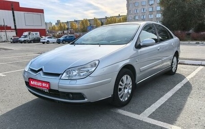 Citroen C5 I рестайлинг, 2006 год, 550 000 рублей, 1 фотография