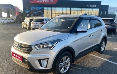 Hyundai Creta I рестайлинг, 2019 год, 1 970 000 рублей, 1 фотография