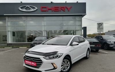 Hyundai Elantra VI рестайлинг, 2017 год, 1 275 000 рублей, 1 фотография