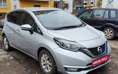 Nissan Note II рестайлинг, 2016 год, 1 215 000 рублей, 1 фотография