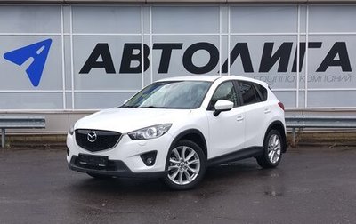 Mazda CX-5 II, 2013 год, 1 859 000 рублей, 1 фотография