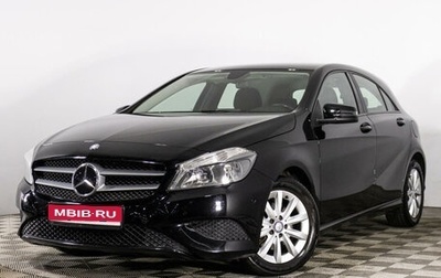 Mercedes-Benz A-Класс, 2014 год, 1 620 000 рублей, 1 фотография