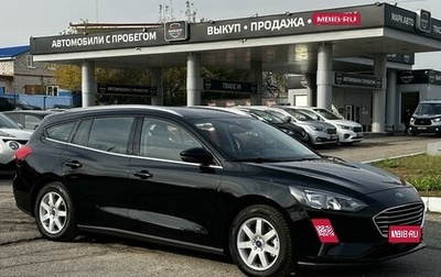 Ford Focus IV, 2019 год, 1 690 000 рублей, 1 фотография