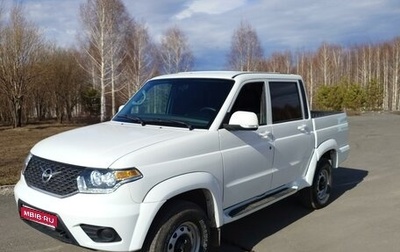 ЛуАЗ Pickup, 2021 год, 1 320 000 рублей, 1 фотография