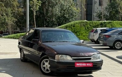 Opel Omega A, 1991 год, 290 000 рублей, 1 фотография