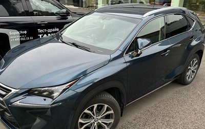 Lexus NX I, 2015 год, 2 847 000 рублей, 1 фотография