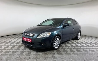 KIA cee'd I рестайлинг, 2008 год, 590 000 рублей, 1 фотография