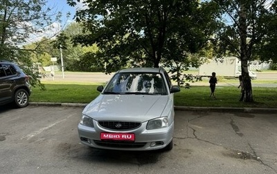 Hyundai Accent II, 2005 год, 300 000 рублей, 1 фотография