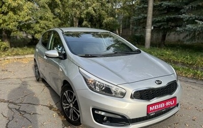 KIA cee'd III, 2017 год, 1 450 000 рублей, 1 фотография