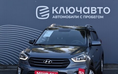 Hyundai Creta I рестайлинг, 2017 год, 1 750 000 рублей, 1 фотография