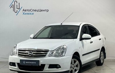 Nissan Almera, 2016 год, 849 800 рублей, 1 фотография