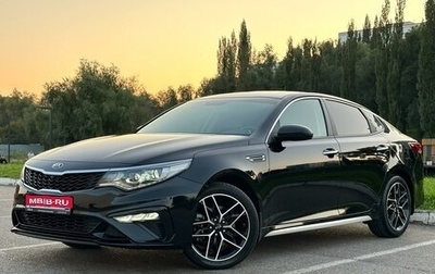 KIA Optima IV, 2019 год, 2 400 000 рублей, 1 фотография