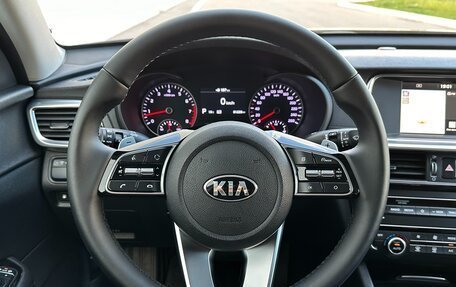 KIA Optima IV, 2019 год, 2 400 000 рублей, 17 фотография