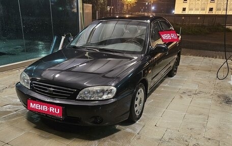 KIA Spectra II (LD), 2007 год, 295 000 рублей, 1 фотография