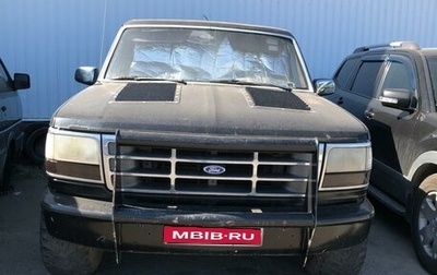 Ford Bronco IV, 1995 год, 1 200 000 рублей, 1 фотография