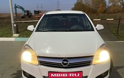 Opel Astra H, 2011 год, 715 000 рублей, 1 фотография