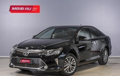 Toyota Camry, 2017 год, 2 443 000 рублей, 1 фотография