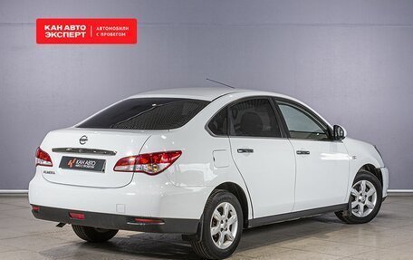 Nissan Almera, 2014 год, 530 000 рублей, 2 фотография