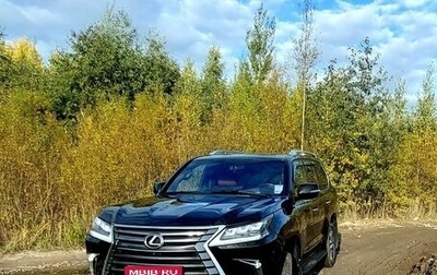 Lexus LX III, 2015 год, 6 190 000 рублей, 1 фотография