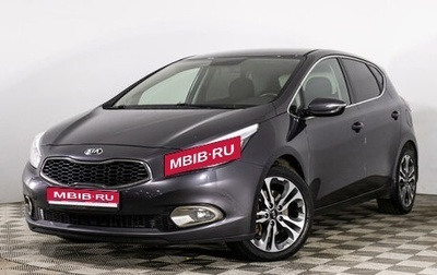 KIA cee'd III, 2014 год, 1 599 444 рублей, 1 фотография