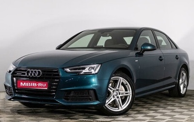 Audi A4, 2017 год, 3 499 444 рублей, 1 фотография