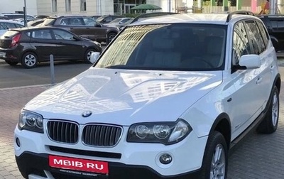 BMW X3, 2008 год, 1 150 000 рублей, 1 фотография