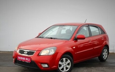 KIA Rio II, 2010 год, 595 000 рублей, 1 фотография