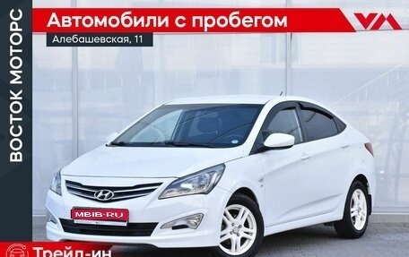 Hyundai Solaris II рестайлинг, 2014 год, 1 150 000 рублей, 1 фотография