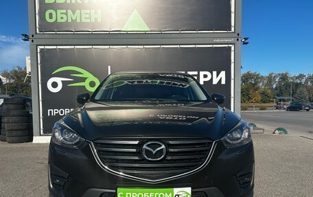 Mazda CX-5 II, 2016 год, 2 098 000 рублей, 2 фотография