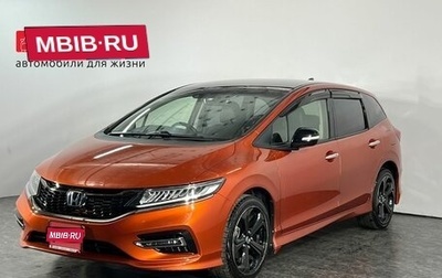 Honda Jade I, 2018 год, 2 030 000 рублей, 1 фотография