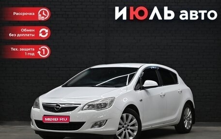 Opel Astra J, 2011 год, 740 000 рублей, 1 фотография