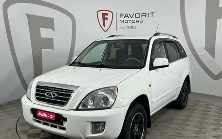 Chery Tiggo (T11), 2013 год, 550 000 рублей, 1 фотография