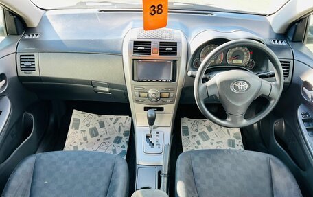 Toyota Corolla, 2010 год, 1 259 000 рублей, 16 фотография