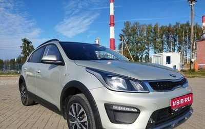 KIA Rio IV, 2019 год, 1 599 999 рублей, 1 фотография