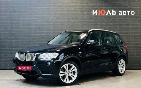 BMW X3, 2011 год, 1 760 000 рублей, 1 фотография