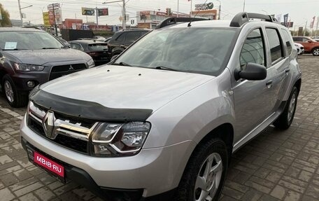 Renault Duster I рестайлинг, 2015 год, 1 298 700 рублей, 1 фотография