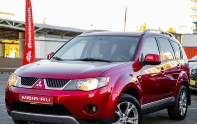 Mitsubishi Outlander III рестайлинг 3, 2008 год, 1 160 000 рублей, 1 фотография