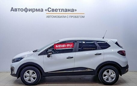 Renault Kaptur I рестайлинг, 2018 год, 1 699 000 рублей, 2 фотография