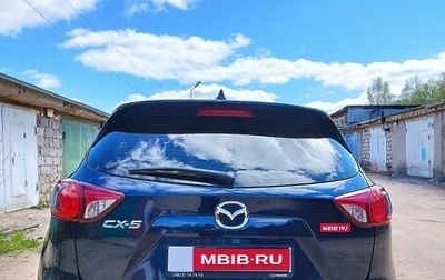 Mazda CX-5 II, 2014 год, 1 970 000 рублей, 1 фотография