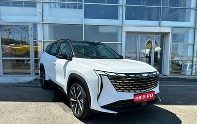 Geely Atlas, 2024 год, 3 599 990 рублей, 1 фотография