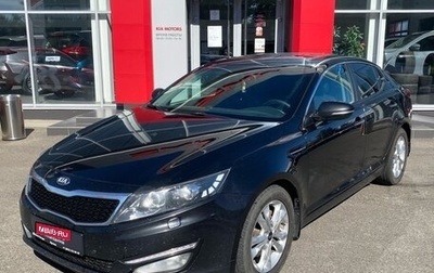 KIA Optima III, 2013 год, 1 372 000 рублей, 1 фотография