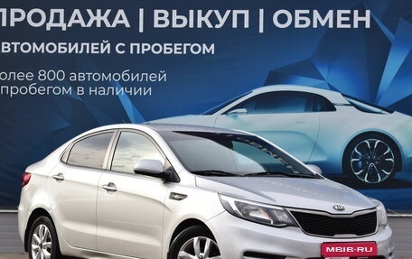 KIA Rio III рестайлинг, 2015 год, 1 195 000 рублей, 1 фотография